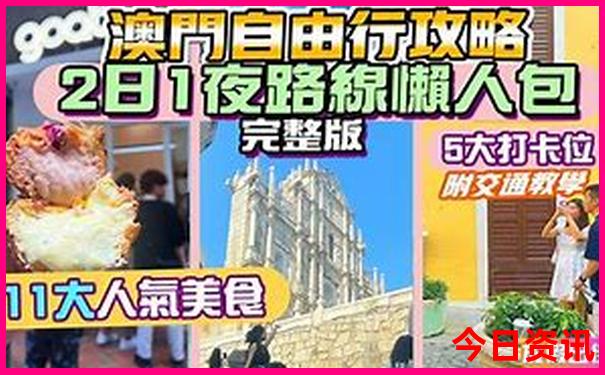 滕州夏天适合去的景点
